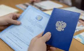 Купить диплом МИСАО на бланках Гознак