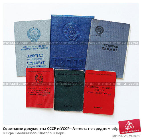 Купить диплом ИНУП без предоплаты - быстро и безопасно Купить диплом ИНУП без предоплаты - быстро и безопасно