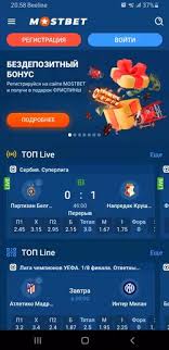 Understanding the Importance of Мостбет Вход for Online Betting