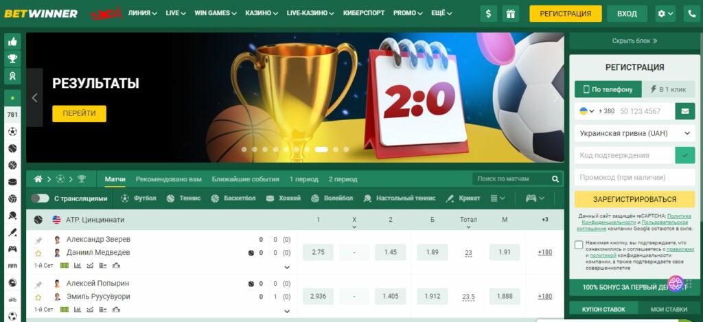Discover BetWinner Your Ultimate Online Betting Platform
