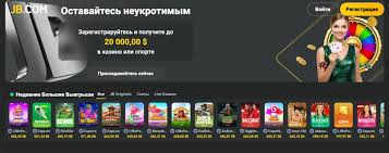 JB Casino Login Your Gateway to Exciting Gaming Experiences 497812582