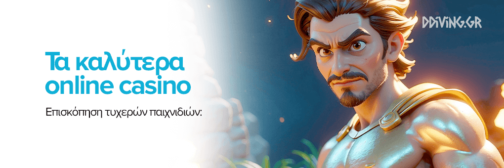 Ανακαλύψτε τα Νέα Καζίνο Οδηγός για Διασκέδαση και Επιτυχίες