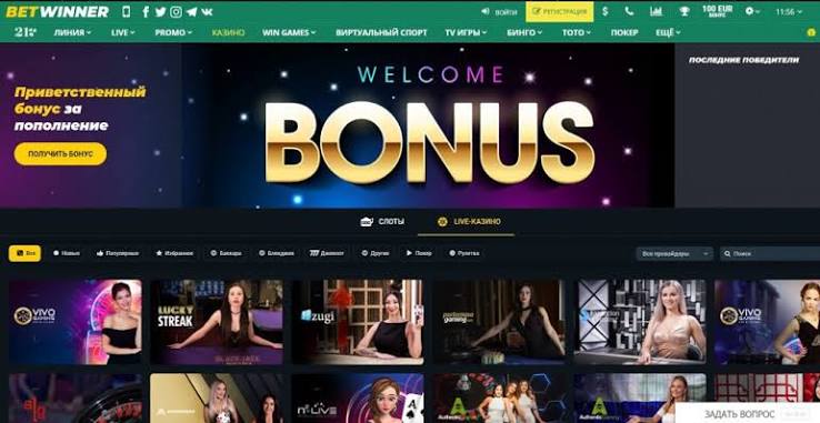 Download BetWinner APK File - Your Gateway to Online Betting Download BetWinner APK File - Your Gateway to Online Betting