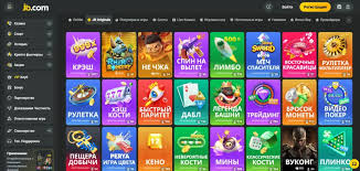 JB Casino India Your Ultimate Gaming Destination