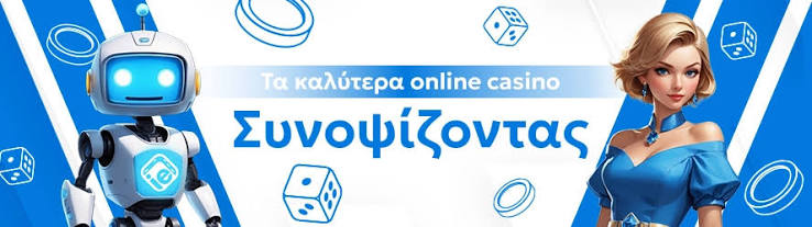 Διαδικτυακή Σύγκριση Καζίνο Επιλέξτε το Καλύτερο για Εσάς 554226067