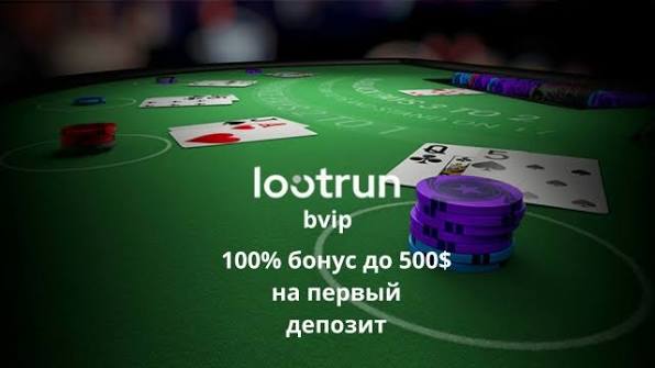 Loot run Зеркало — актуальная информация и советы